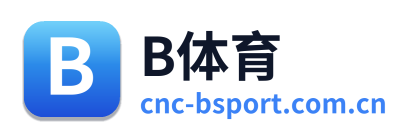 B体育 Logo